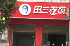 ��������������ô����