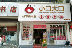 ���С�ڼ�����ô�� ��μ���