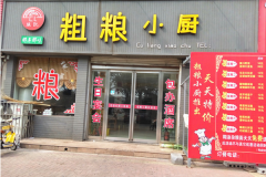 ����С��������ô��