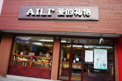 �������ﵰ��������ô��