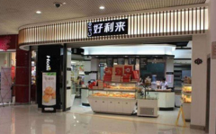 �������������˷Ѷ���Ǯ