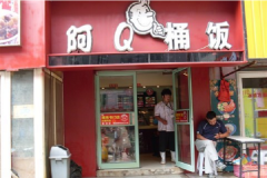 ��QͰ����ô�� ��μ���