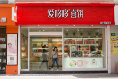 ���߶�ϲ�����˷Ѷ���