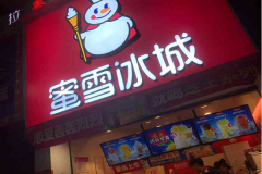 ��ѩ�۳Ǽ�����ô��