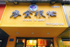 ��ɳ��ʳ��æЧ����ô��