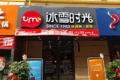 ��ѩʱ�������ô�� ��μ���