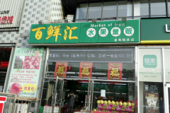 ���ʻ���ô�� ��μ���