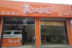 ������������ô�� ��β��ܼ���