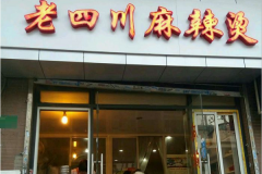 ���Ĵ������̼�����ô��