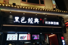 ��ɫ���������ô��