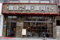 ����֮��������ô�� ��ν��м���