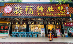 �������Ǽ����˷��ö���