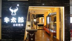 ţ̫������������ô��