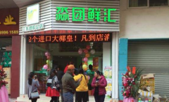 ������������ˮ��