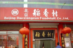 ����������ô��