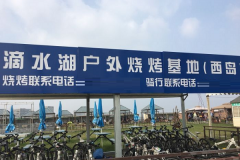 ��ˮ���տ����ؼ��˶���Ǯ