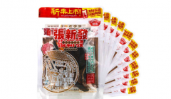 ���·����Ƽ�����ô��