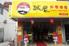 ���������˾������ô��