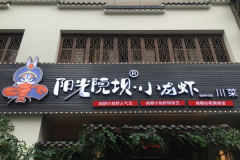 ����Ժ��С��Ϻ��������