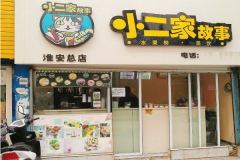 С���ҹ���ˮ���̼�������