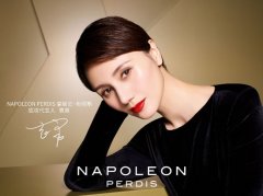 NAPOLEON PERDIS�����ء�����˹Я����λ��ױ������ԬȪ ���Ų�ױ