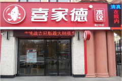 ��һ��ϲ�ҵ�һ��Ч�澭Ӫ��ô��