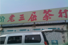 ��������˶���Ǯ