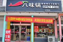 ��ζ��������ô��