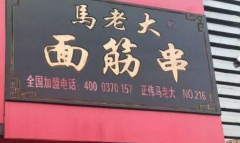 ���ϴ������˷��Ƕ���