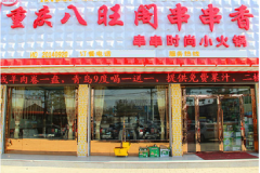 �����󴮴�����������ô��