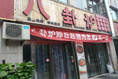 �˹�¯������ô��