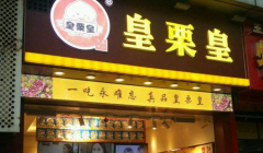 ���ڻ���������˷Ѷ���