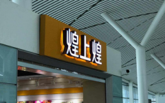 ���ϻͼ��˷Ѷ��� ��μ���