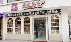 �����ռǼ��˷Ѷ���Ǯ