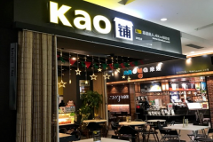 kao�̼�����ô��