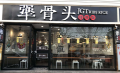 ���ͷ���˷Ѷ��� ��ο������