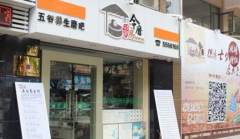 ��ĥ�����˷Ѷ���