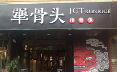 ���ͷ������ô��