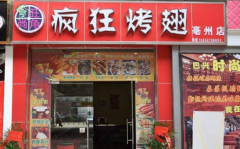 ��񿾳������ô��