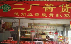 ��������������ô��