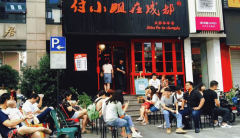 ��С���ڳɶ����˷Ѷ���