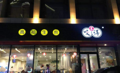 ���������������ô��