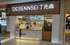 ����ɭ���˷���ô��