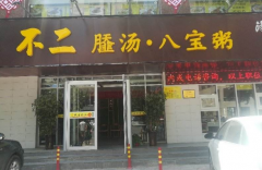 �����˱�����μ���