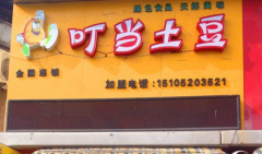 �������������ô��