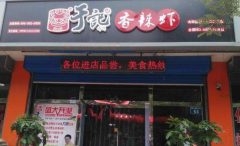 �ڼ�����Ϻ���˷Ѷ���