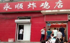 ��˳ը�����˷Ѷ���