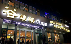 �����Ű˱�����ô����