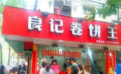 ���Ǿ��������˷Ѷ���