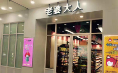 ���Ŵ�����ʳ����˷Ѷ���Ǯ